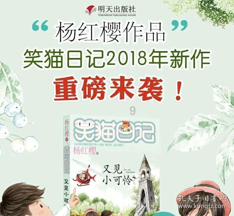 嘉日单词